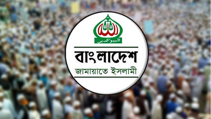 দাঁড়িপাল্লা প্রতীক ও নিবন্ধন ফিরে পেল জামায়াত